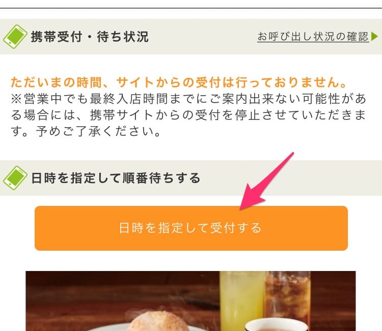 無限ココス 一人
